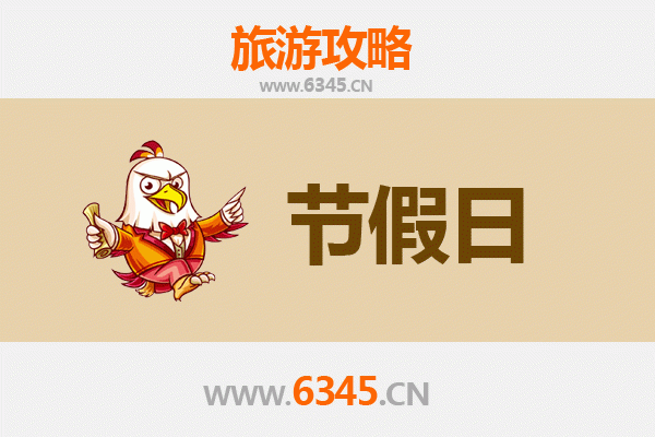 资阳出发承德避暑山庄清凉之旅全攻略