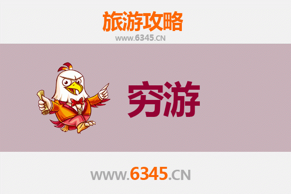 资阳简阳穷游攻略：低成本探索川中魅力