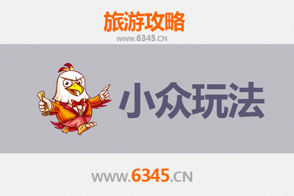 资阳雁江深度游：解锁小众秘境与在地文化体验