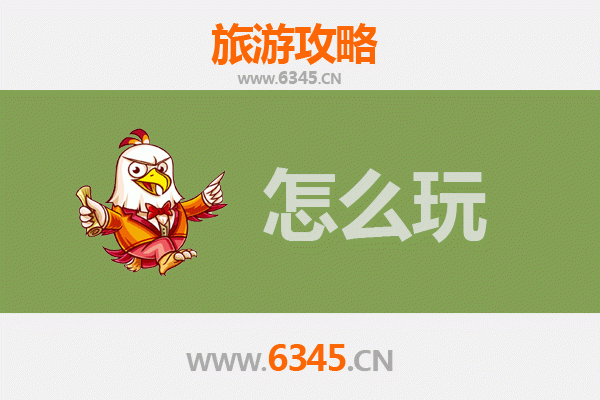 节假日玩转资阳雁江：古镇漫游与美食探秘全攻略