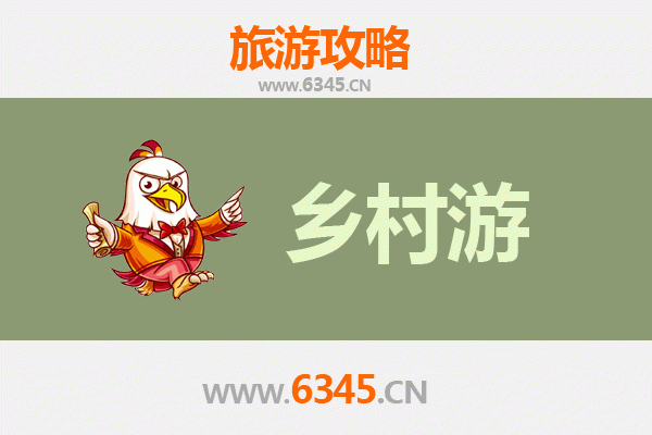 资阳乡村旅游精品线路推荐：探访川中田园，品味诗意乡愁