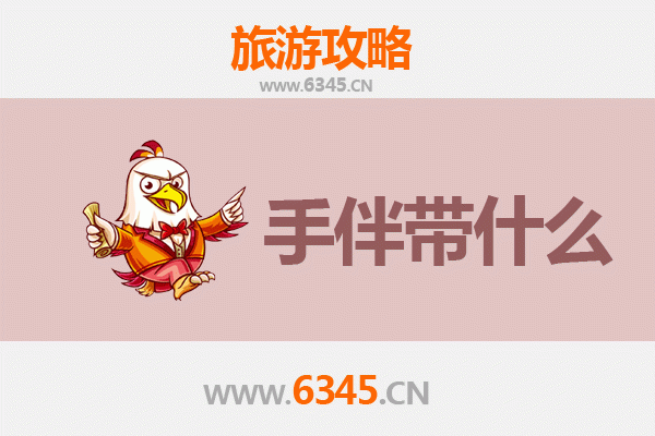 资阳出发湄洲岛全攻略：朝圣妈祖与海岛风情之旅